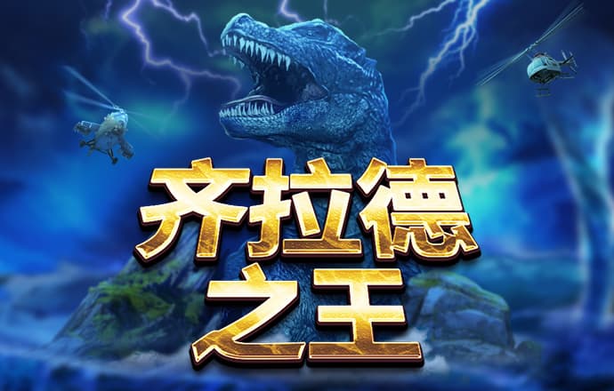 高云体育入口